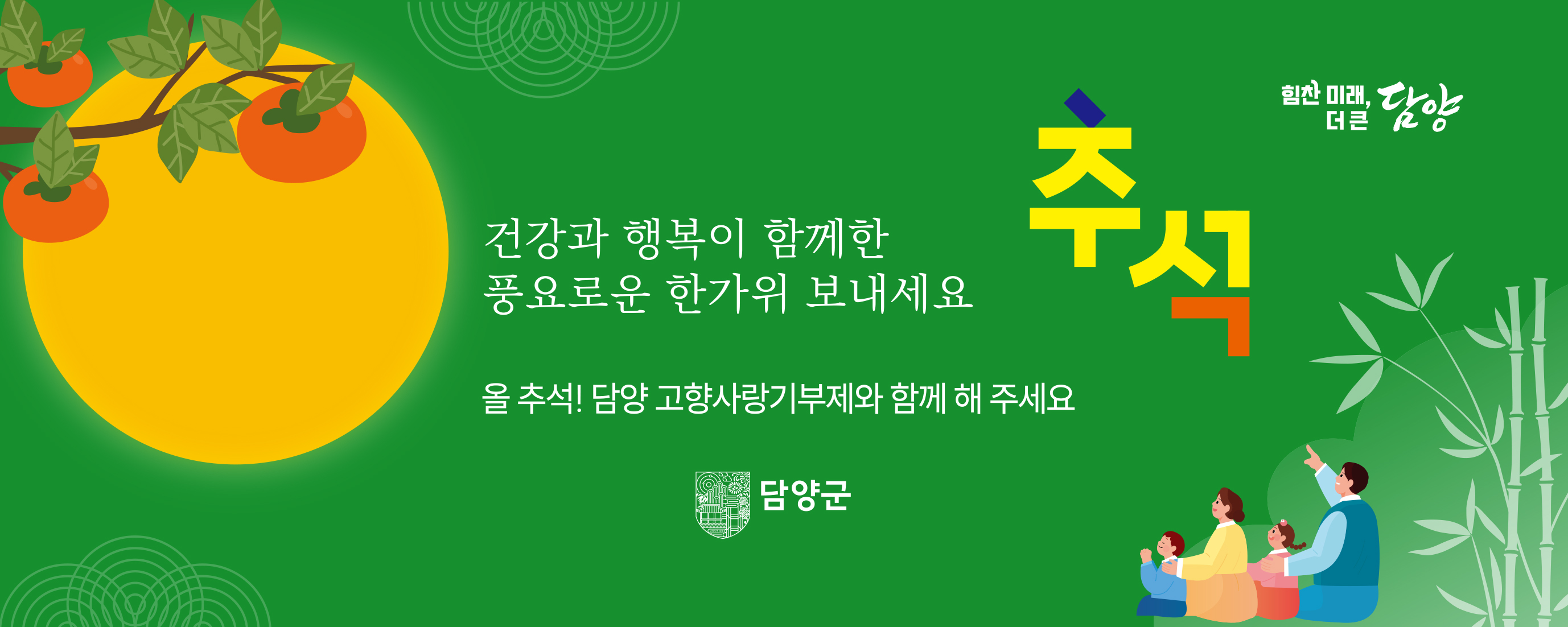 군청