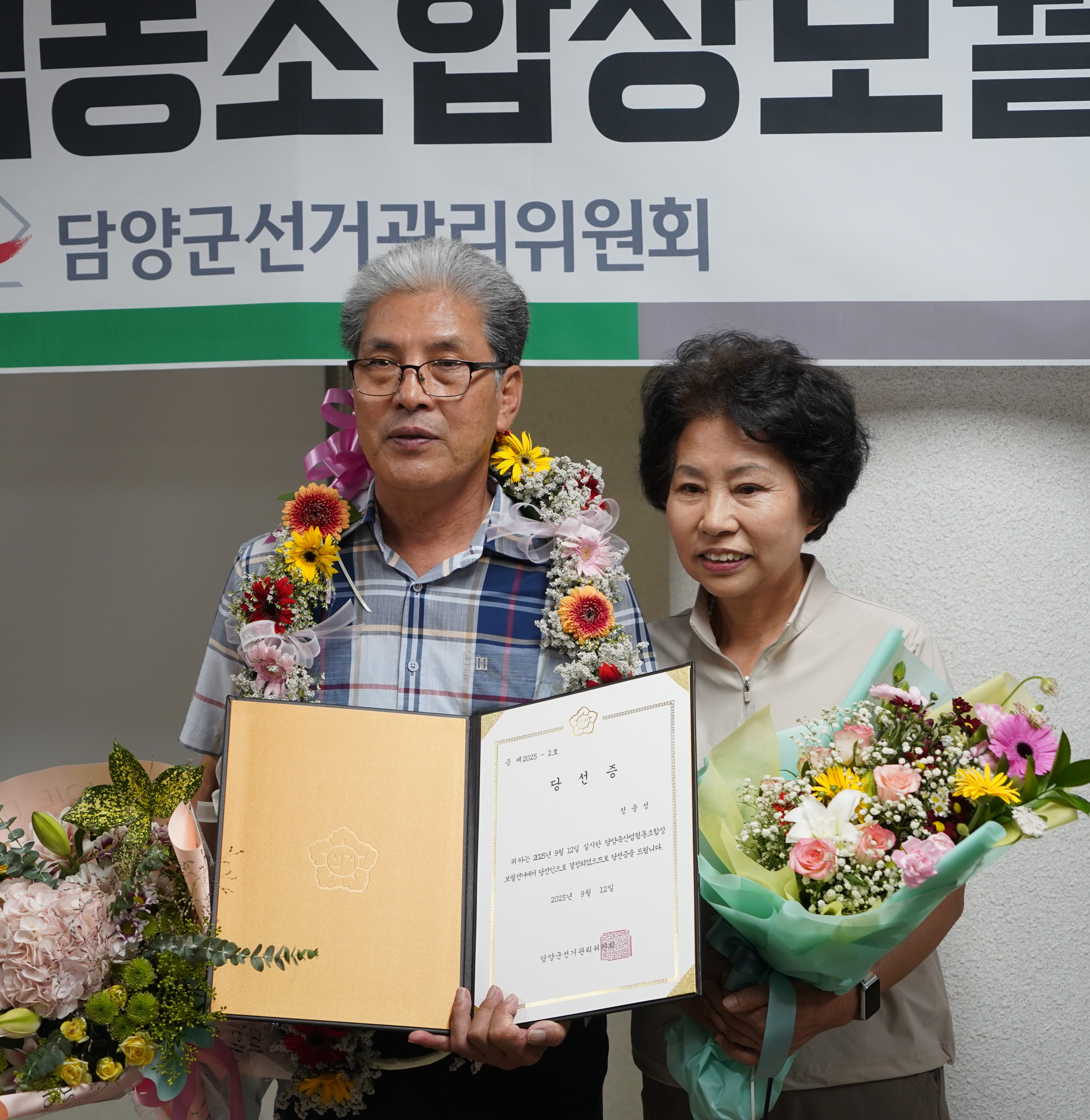 축협