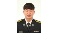 담양소방서 소방사 최범석 