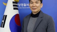 담양경찰서 양동용