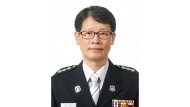 담양소방서 예방안전과장 이창헌