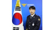 담양경찰서 정보안보외사과 순경 나희관