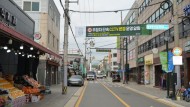 한 산 해 진 중 앙 로 전 경