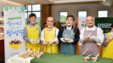 박종원 군수와 담양군불교연합회·자비신행회 관계자들이 직접 만든 팥빙수를 들고 기념촬영을 하고 있다.