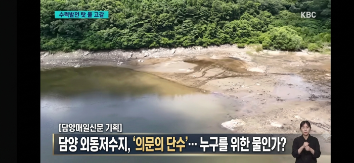 kbc 뉴스 자료