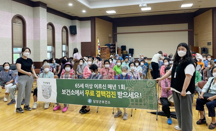 65세 이상 노인 결핵 검진 안내