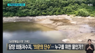 kbc 뉴스 자료