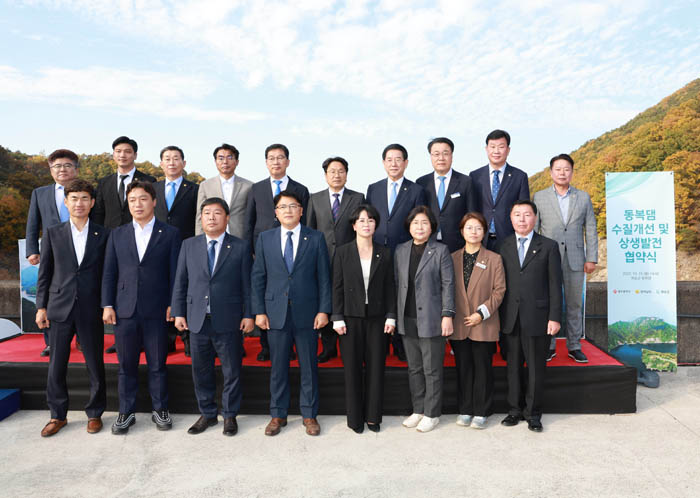 31일 화순군은 광주광역시, 전라남도와 ‘동복댐 수질개선 및 상생발전 협약’을 맺었다. 사진은 구복규(두번째 줄 오른쪽 3번째) 화순군수, 김영록(두번째 줄 오른쪽 4번째) 전라남도지사, 강기정(두번째 줄 오른쪽 5번째) 광주광역시장, 신정훈(두번째 줄 오른쪽 6번째) 국회의원, 하성동(두번째 줄 오른쪽 2번째) 화순군의회 의장, 정무창(두번째 줄 오른쪽 8번째) 광주광역시의회 의장, 임지락(두번째 줄 오른쪽 1번째)·류기준(두번째 줄 오른쪽 7번째) 전라남도의회 의원을 비롯한 광주광역시의회·화순군의회 의원들이 기념촬영 하는 모습