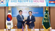 21일 화순군이 캄보디아와 계절근로자 도입 MOU를 체결했다. 이에 따라 화순군은 올해 하반기부터 계절근로자를 도입할 예정이다. 사진은 티엉 씨엉웨잉(사진 왼쪽) 캄보디아 노동직업훈련부 국장과 박철원 화순부군수가 협약서에 서명한 후 기념 촬영하는 모습