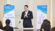 구복규 군수가 인사말을 하고있는 모습