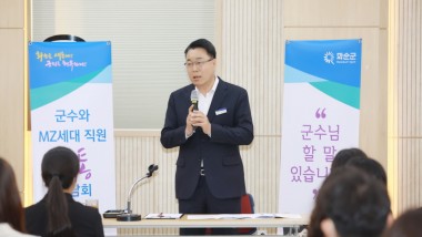 구복규 군수가 인사말을 하고있는 모습