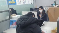 전남신용보증재단 보증상담